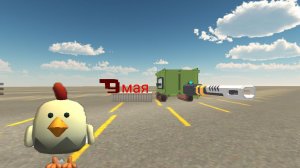 С 9 мая