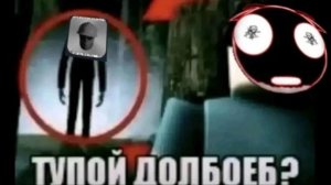 Тот самый рутубер ноу нейм который сделал разоблачение на другого рутубера ноу нейма где нету пруфов