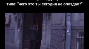 Когда пришёл на работу вовремя