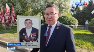 В Горно‑Алтайске в шествии «Бессмертного полка» приняли участие пять тысяч человек