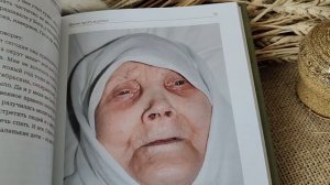 Книга « Мир к вам - и я к вам...»
Матушка Феодосия Скопинская