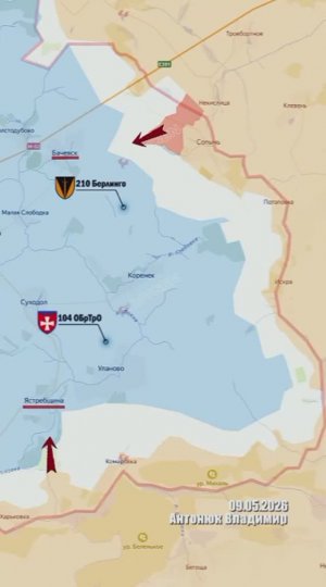 ❗Оперативная сводка за 9.05.2026г. Канал «Украина пропадает без вести»