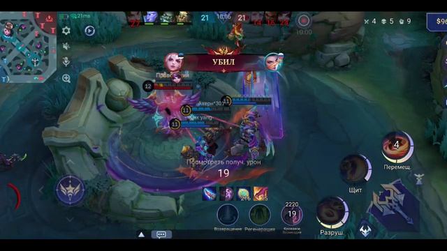 Mobile Legends: Bang Bang - Моя игра MLBB Rising Open Кусака