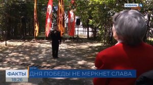 Памятник героям Великой Отечественной войны открыли в Сочи