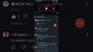фан бот меня обманул