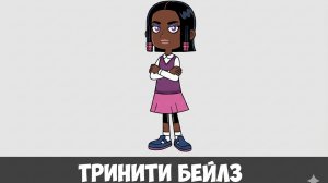 НЕ ВОВРЕМЯ ПРИЕХАВШИЙ КОП ПОМЕШАЛ ПЛАНАМ ТРИНИТИ 🥶☠️