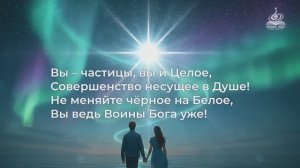 “Бесконечность!»  Катрен от 26.08.16
