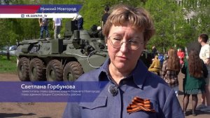 Сотрудники завода «Красное Сормово» по сей день чтят память Великой Победы