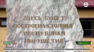 Герой, чей подвиг прошёл через десятилетия: первый президент Ингушетии Руслан Аушев