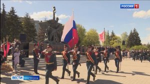 На Площади Мира в Костроме состоялся митинг в честь 81-й годовщины Победы