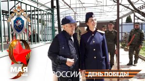 Встреча поколений. Александр Михайлович Пагаев. Владикавказ