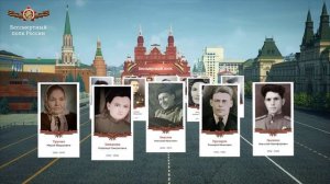 «Бессмертный полк» в онлайн-формате