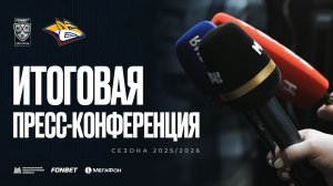 Итоговая пресс-конференция (Магнитогорский Металлург)