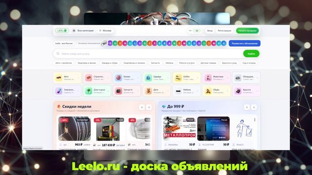 Медиаконтент: что это такое и какие виды существуют