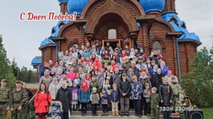 С Днем Победы!  9 мая в Звездном городке. Праздничный концерт и колокольные звоны