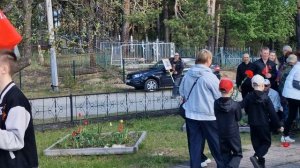 митинг