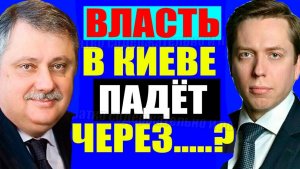 Клинцевич, Евстафьев - Конечная стадия