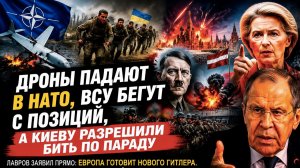 Слив ВСУ, Колумбийцы в мясорубке и психоз в Риге. Итоги недели СВО