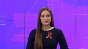 Новости Калининграда — итоги дня, 8 мая 2026 каскад тв