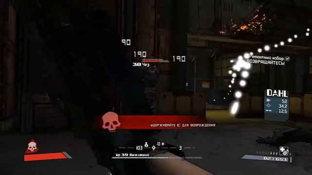 Borderlands Boss № 55 Чез