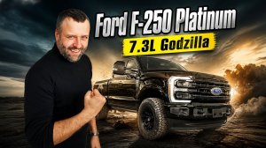 Последний честный пикап? Ford F -250 7.3L Godzilla