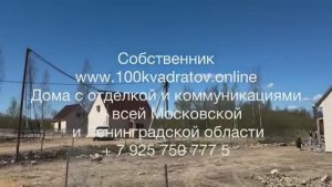 Ленобласть, Гатчинский р-н, д. Вайялово