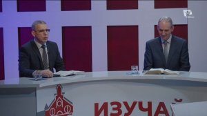 Субботняя школа 2026 2кв. Урок 7 Молитва в действии (Заокский Университет)_Full-HD
