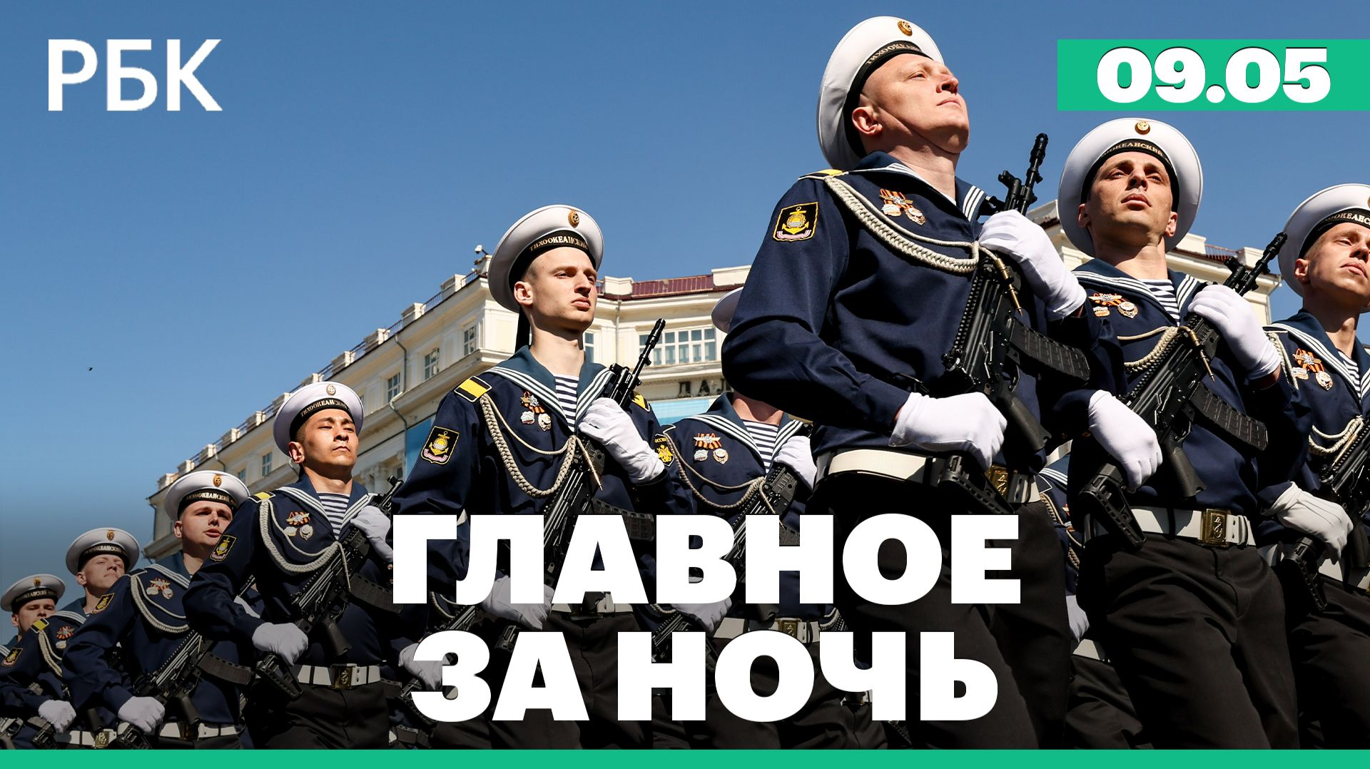 Россия поддержала продление перемирия до 11 мая. Трамп готов направить делегацию США в Москву