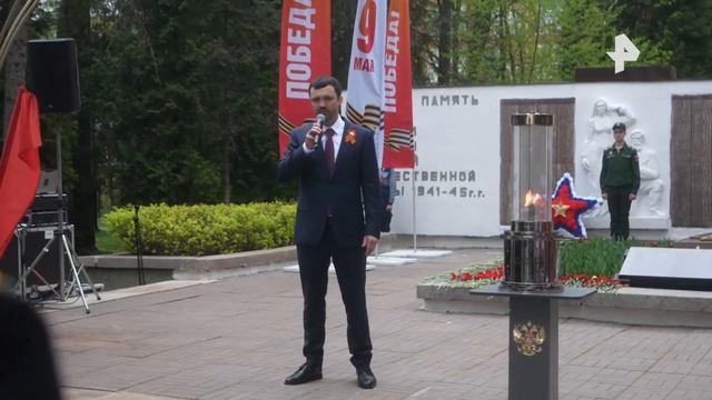 В Дедовске м.о. Истра при поддержке партии "Единая Россия" зажгли Вечный огонь смотреть онлайн