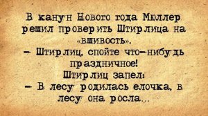 #анекдоты #юмор #Вирус #Тренды #Развлечения #Смешно #смешныеанекдоты