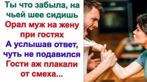Если б я жену не подобрал, так бы и валялась под забором. Содержала тебя я, пока ты лежал на диване!