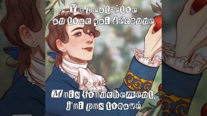 Это песня Парижа!