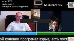 Интересный собеседник из Австралии
