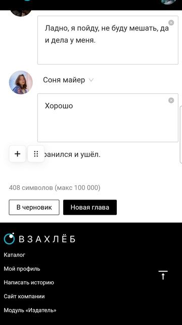 Проклятье
