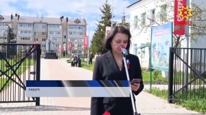 В округах Чувашии состоялись торжественные митинги
