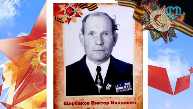 Бессмертный полк смотреть онлайн