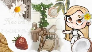 ~`✰|𝒩ℯ𝓌 ℯ𝓇𝒶?!|~`✰𝒩ℯ𝓌 𝒸𝒽𝒶𝓃𝓃ℯ𝓁?!|~´★{В̥ͦ о̥ͦп̥ͦи̥ͦс̥ͦ!}✰