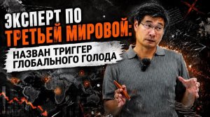 Почему этот конфликт может полностью изменить сложившийся мировой порядок / Цзян Сюэцинь