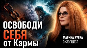 🔴 ЭТО происходит во время настоящего экзорцизма? Марина Зуева