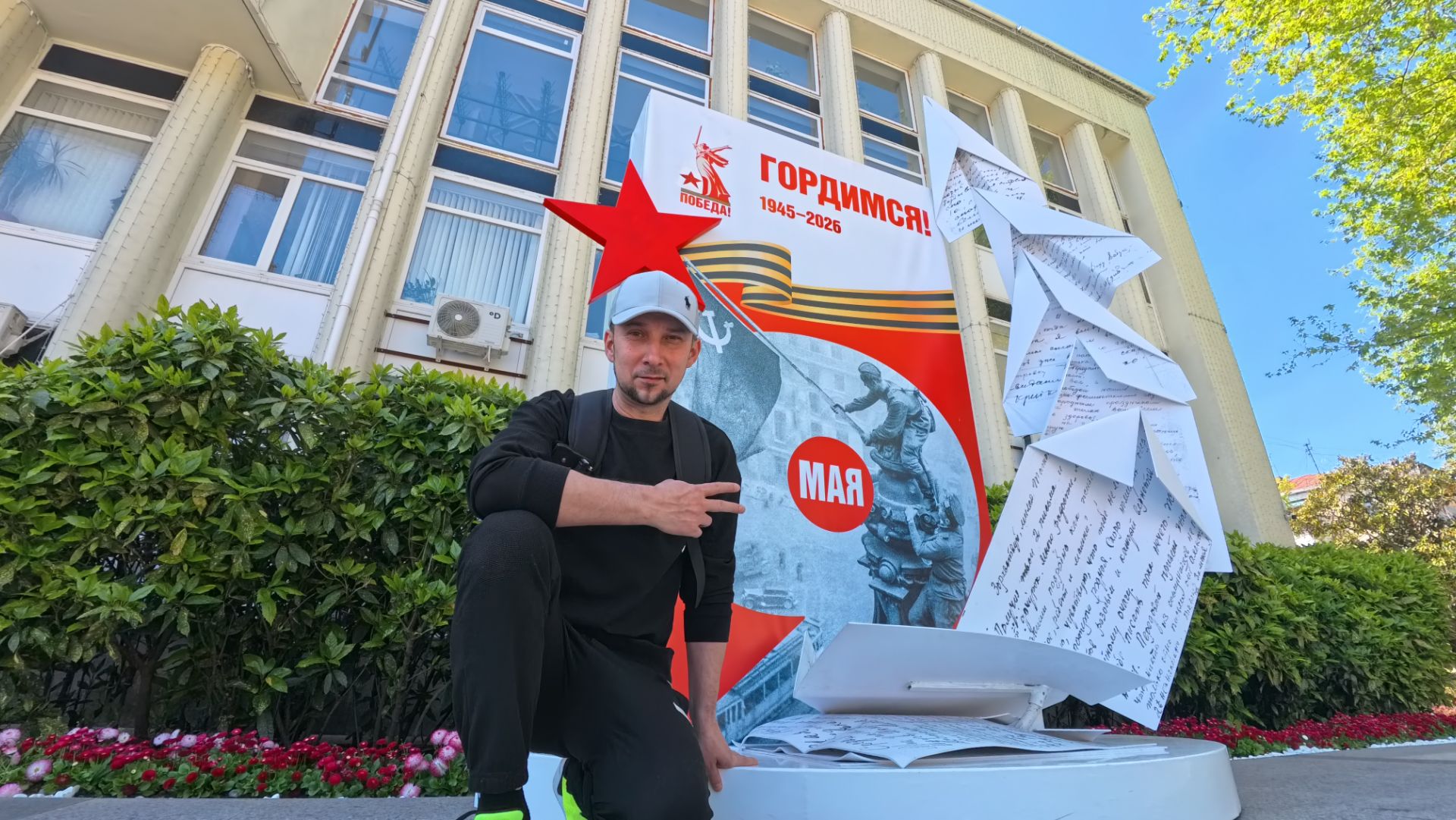 Как живёт Ялта сегодня 2026 🇷🇺 9 мая Ялта 🪖Как отмечает День Победы в Ялте 2026 🆕 Новости Ялты