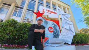 Как живёт Ялта сегодня 2026 🇷🇺 9 мая Ялта 🪖Как отмечает День Победы в Ялте 2026 🆕 Новости Ялты
