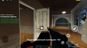 я играл за спецназа ГРУ