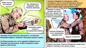 4. 50 лет в Римской церкви. Чарльз Чиники.