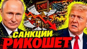 ЛАВРОВ ПОДТВЕРДИЛ ГОТОВНОСТЬ! ПОКА ТРАМП ЛЕТИТ К СИ ЗА РЫЧАГАМИ КОТОРЫХ НЕТ !