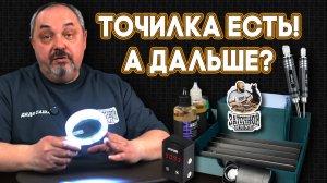 Точить без этого НЕЛЬЗЯ! Что нужно для качественной заточки ножей: ТОП аксессуаров