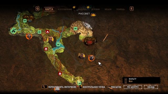 Far Cry Primal X13