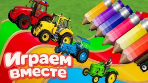 МУЛЬТИКИ ДЛЯ ДЕТЕЙ ПРО РАЗНОЦВЕТНЫЕ МАШИНКИ И ТРАКТОРЫ НА ФЕРМА 🟠 ГОНКИ МАШИНОК НА ФЕРМЕ 🟠 №7