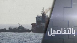 ترامب وإيران.. معركة مضيق هرمز المتجددة