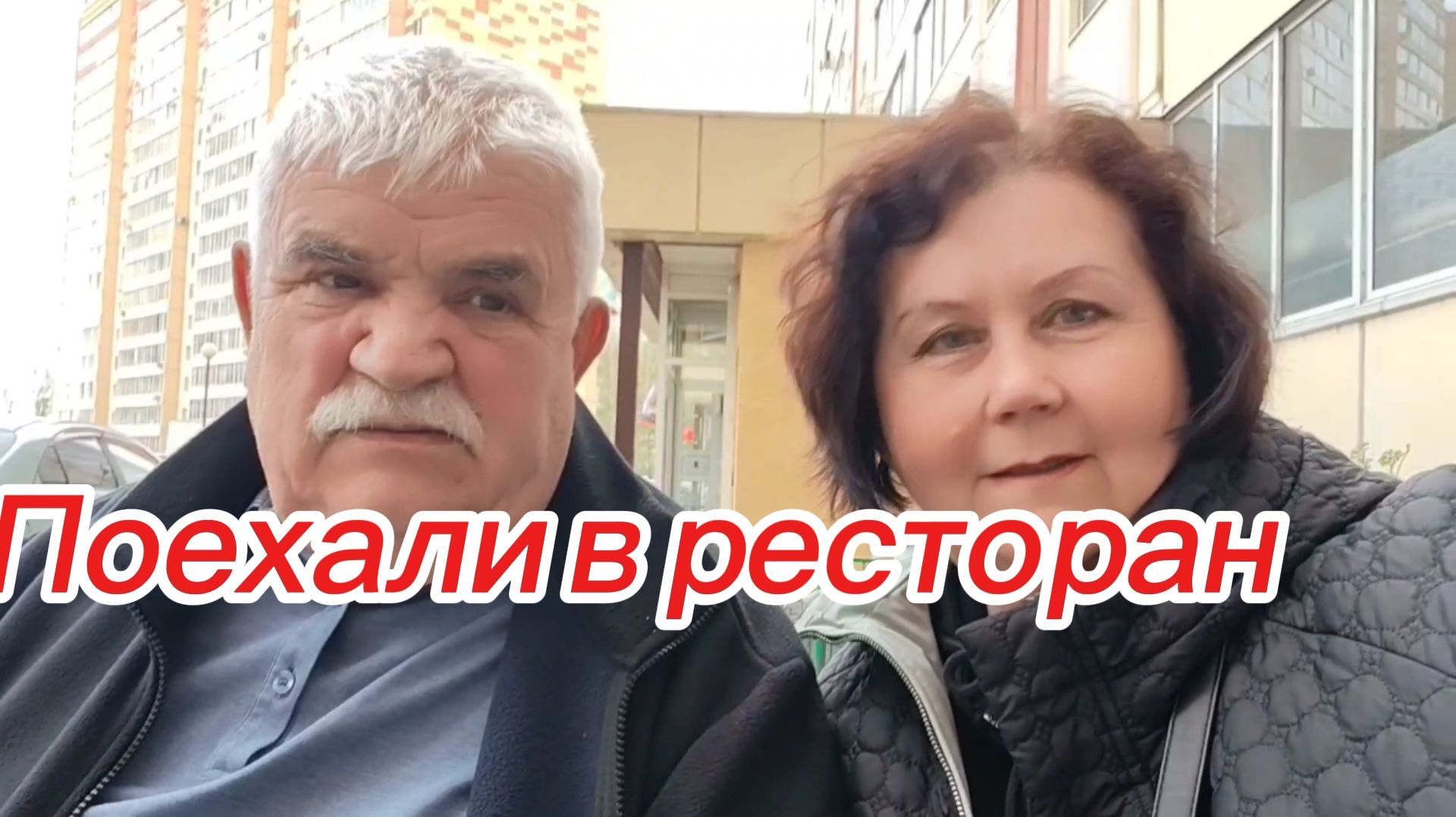 Пробуем северную кухню) Ресторан в ТОМСКЕ.