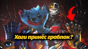 Хаги Ваги вернулся? Poppy Playtime 6 фан-прохождение от Aksi и Buggy Huggy (русский перевод)